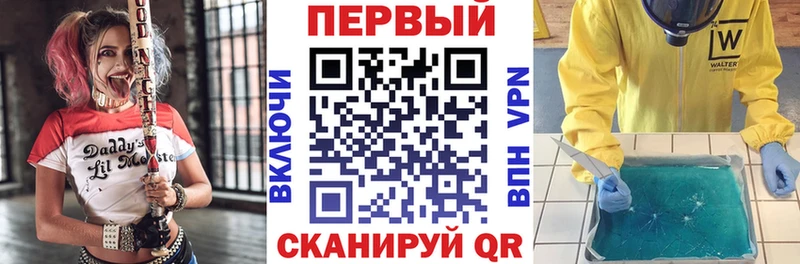 Amphetamine Premium  наркота  Пролетарск 