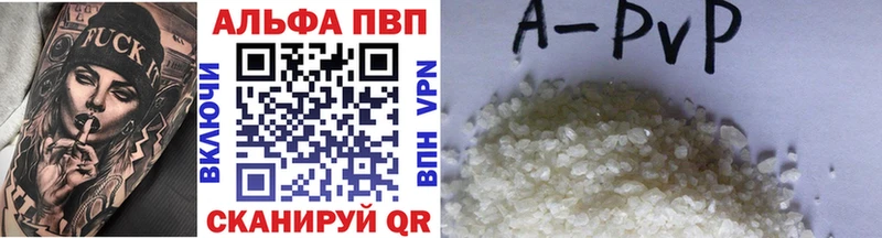 продажа наркотиков  Пролетарск  A-PVP крисы CK 