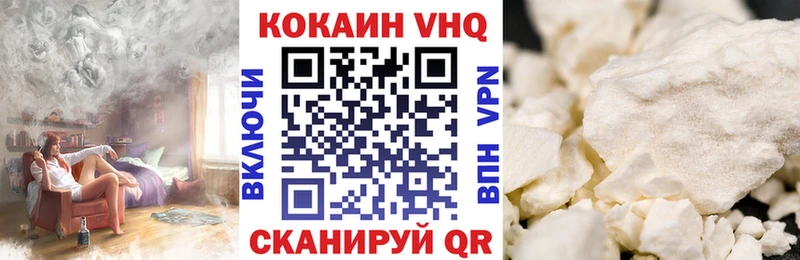 это телеграм  Пролетарск  Cocaine FishScale 