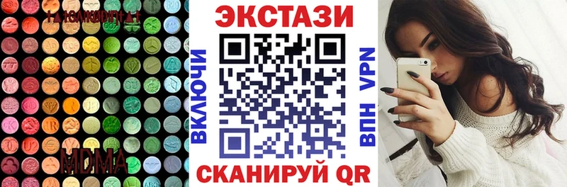ЭКСТАЗИ диски  Пролетарск 