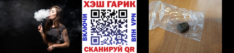 ГАШИШ Premium  Пролетарск 