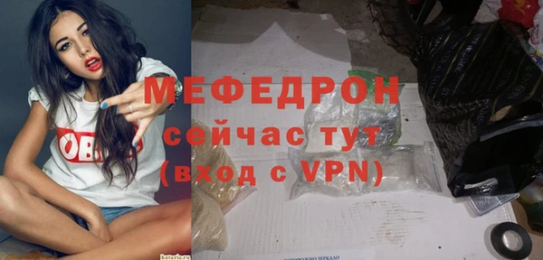 мяу мяу мука Арсеньев