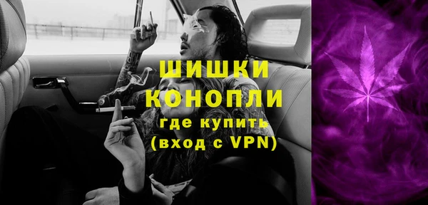 молекула духа Армянск