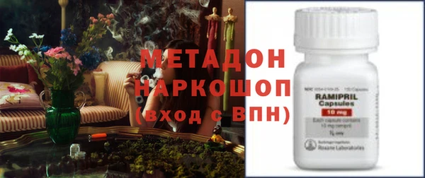молекула духа Армянск