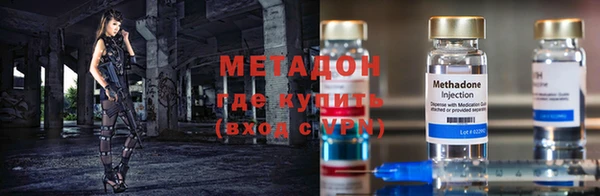 мяу мяу мука Арсеньев