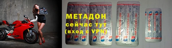 мяу мяу мука Арсеньев