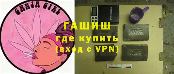 молекула духа Армянск