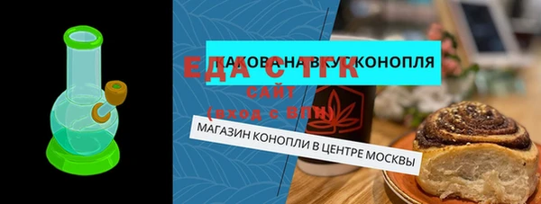 прущий лед Аркадак