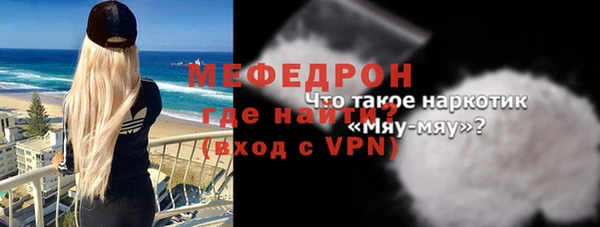 мяу мяу мука Арсеньев