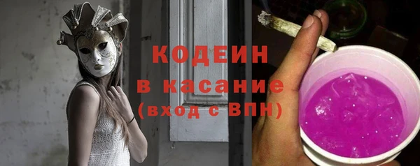 мяу мяу мука Арсеньев