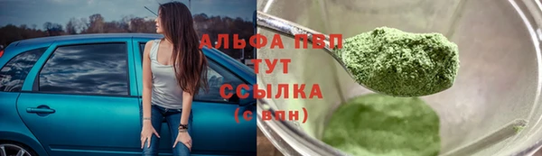молекула духа Армянск