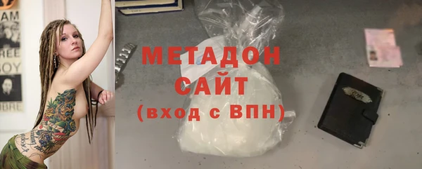 молекула духа Армянск