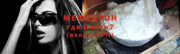 прущий лед Аркадак