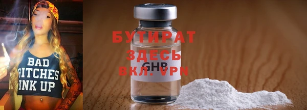 прущий лед Аркадак