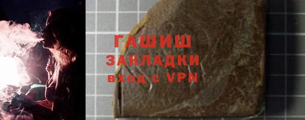 мяу мяу мука Арсеньев