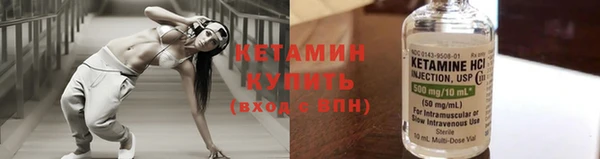 молекула духа Армянск