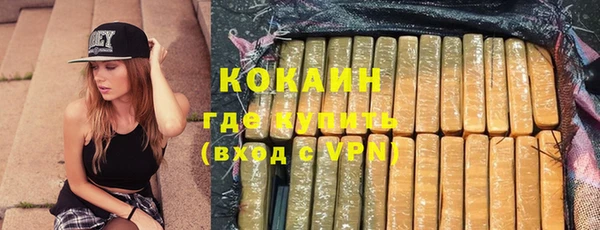 молекула духа Армянск