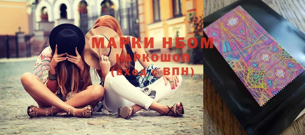молекула духа Армянск