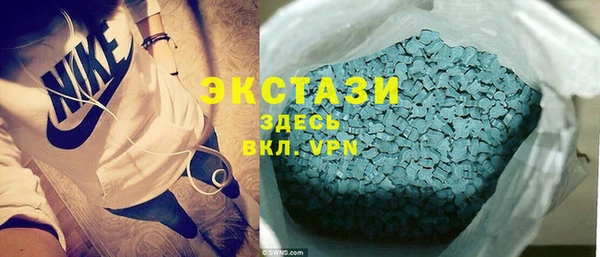 мяу мяу мука Арсеньев