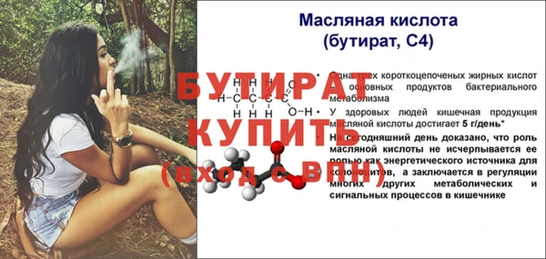мяу мяу мука Арсеньев