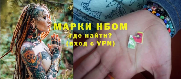 прущий лед Аркадак