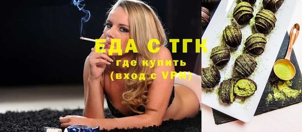 прущий лед Аркадак
