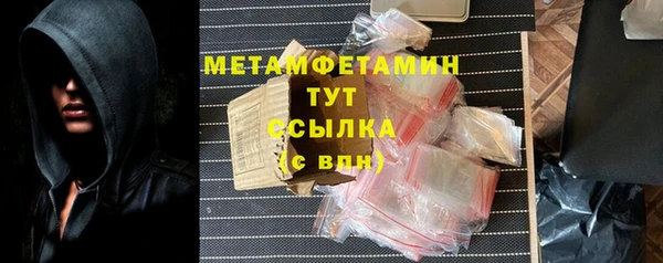 мяу мяу мука Арсеньев