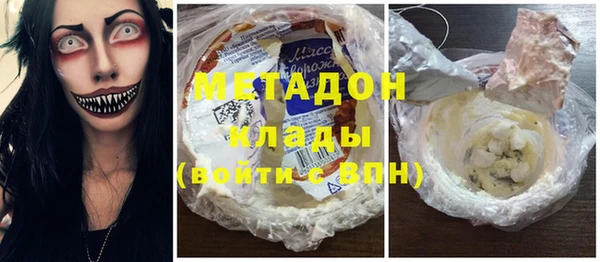 прущий лед Аркадак