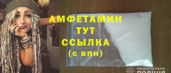 прущий лед Аркадак