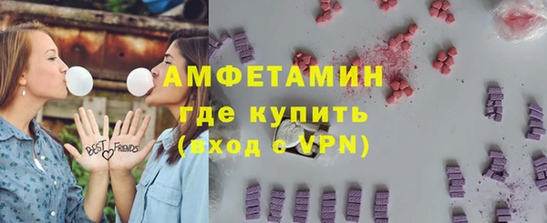 молекула духа Армянск