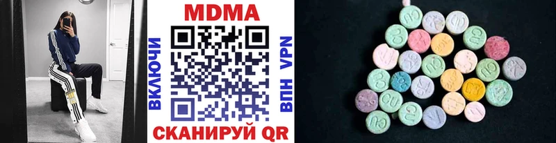 OMG ссылка  Пролетарск  MDMA Molly 