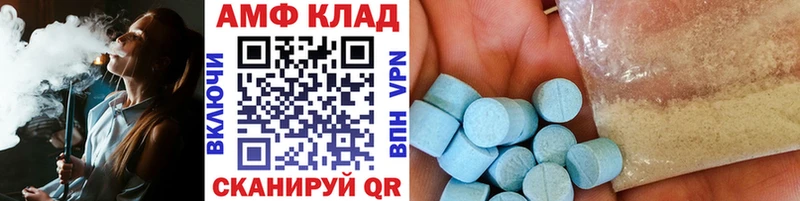 Первитин пудра  Пролетарск 