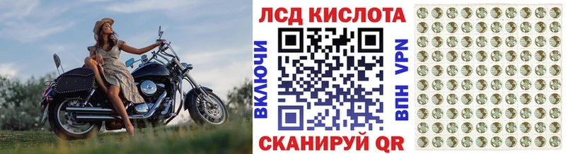 Марки N-bome 1,5мг  Пролетарск 