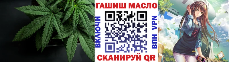 ТГК THC oil цены наркотик Пролетарск